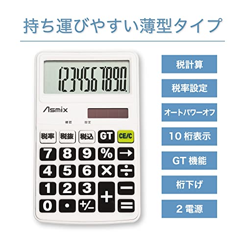 カシオ 電卓 10桁 (ビビッドピンク)CASIO カラフル電卓 折りたたみ手帳タイプ SL-C100C-RD
