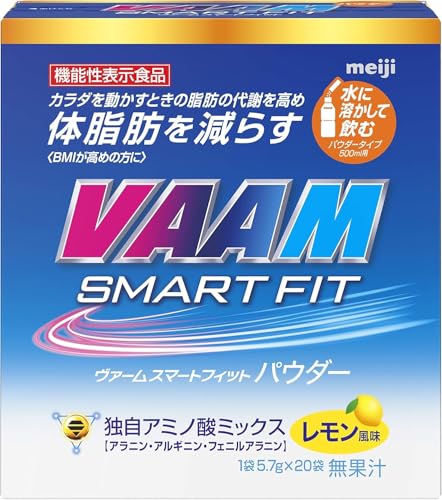 VAA M(ヴァ ーム) スマートフィットウォーターパウダー レモン風味 5.7g×20袋 [機能性