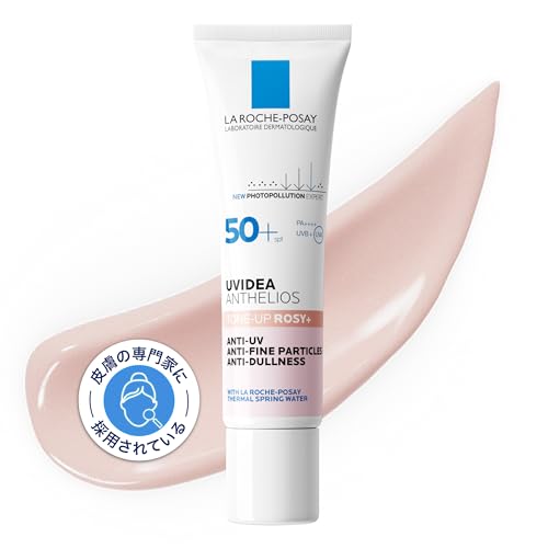La Roche-Posay(ラロッシュポゼ) 【新モデル】(ラロッシュポゼ) 【日焼け止め・化粧下地】UVイデア XL プロテクショントーンアップローズ+ UV下地 SPF50+ PA++++ 保湿 敏感肌 生ツヤ 血色感 透明感 30のサムネイル