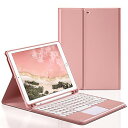 iPad 第6世代 第5世代 iPad Air2 キーボード ケース タッチパッド搭載 可愛い 丸型キー 9.7インチ iPad6 iPad5 iPadAir2 アイパッド 6 5 キーボード付き カバー マウス機能 ペンホルダー付き Apple Pencil 収(2)