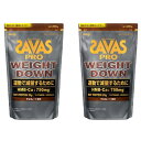 【2個セット】ザバス プロ SAVAS PRO ウェイトダウン チョコレート風味 280g x2 WEIGHT DOWN ソイ プロテイン HMB 大豆 アスリート ビタミン ミネラル 運動 明治 meiji(4)