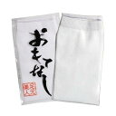 【300足】足袋 ソックス ストレッチ メンズ レディース 白 ホワイト / 2本指 ホワイト|旅館・ホテル向け使い捨てアメニティス 白 男女兼用|和装・浴衣に...