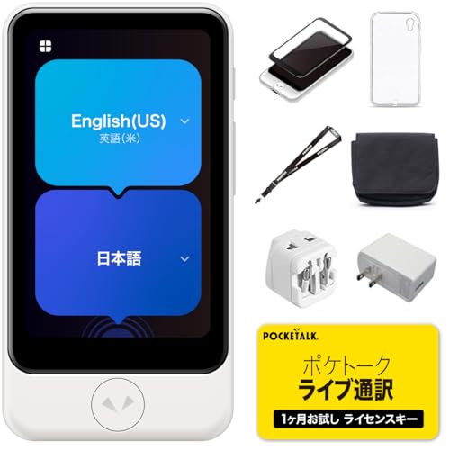 【通信5年SIM内蔵 特別セット】ポケトーク S2 Plus ホワイト アクセサリ付き 対応...