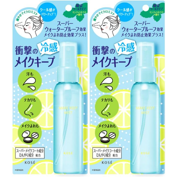 2個セット【ミンティシトラス】コーセーコスメニエンス メイク キープ ミスト EX + COOL 80mL クール ミンティシトラス クールタイプ