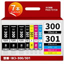 Emojink BCI-301 300/5MP キヤノン 用 インク 301 300 純正 と同量 Canon TS7530 インク 互換 BCI301 大容量...