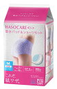 吸水パッド & ショーツ セット 女性用 Mサイズ HASO CARE
