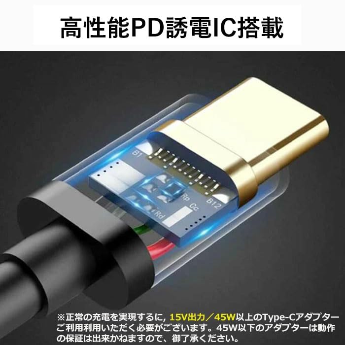 充電ケーブル パナソニック(Panasonic) レッツノートパソコン対応 Type-C PD 充電変換ケーブル (5.5mmx2.5mm(大口))