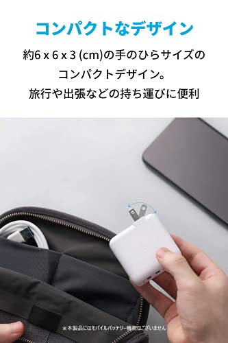 Anker PowerPort 2 Elite (USB充電器 24W 2ポート) 【PSE技術基準適合/PowerIQ搭載/折りたたみ式プラグ搭載/旅行に最適】 iPhone/iPad/Galaxy その他Android各種対応 (ホワイト)
