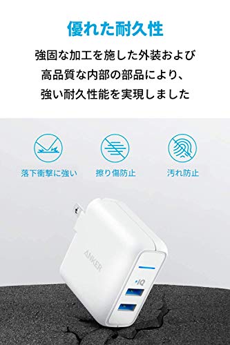 Anker PowerPort 2 Elite (USB充電器 24W 2ポート) 【PSE技術基準適合/PowerIQ搭載/折りたたみ式プラグ搭載/旅行に最適】 iPhone/iPad/Galaxy その他Android各種対応 (ホワイト)