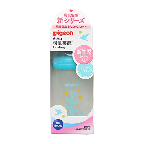 【耐熱ガラス製 160ml】 ピジョン 母乳実感 哺乳びん Coating tree 0か月~