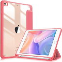 Fintie iPad Mini 5 2019 / iPad Mini 4 ケース 7.9インチ 第5世代 透明バックカバー Apple Pencil 収納可能 三つ折スタンド スリープ機能 軽量 薄型 傷つけ防止 PU合成レザー TPU (モデル番号A2133、A2124、A2126(2)