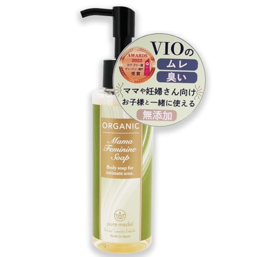 【医療機関取扱】デリケートゾーン ソープ 無添加 低刺激 ママフェミニンソープ 120ml… (1個)