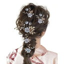 髪飾り 5点セット ヘッドドレス パール フラワー コーム Uピン ヘアピン 成人式 結婚式 発表会 卒業式 パーティー 和装用髪飾り 上品 華やか ギフト対応...