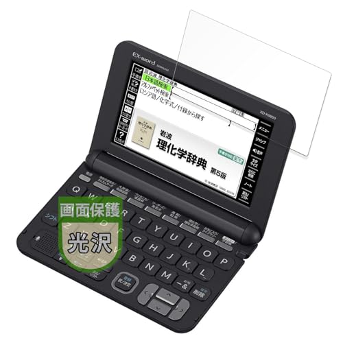 MotoMoto フィルム CASIO 電子辞書 EX-word XD-Kシリーズ 用 保護フィルム 超透明で美しい 日本製