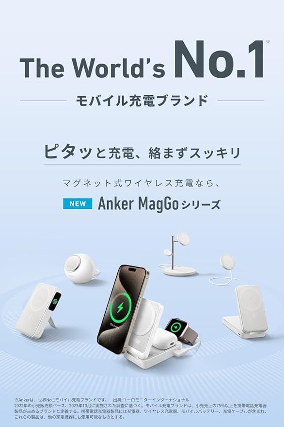 Anker MagGo Wireless Charging Station (3-in-1 Pad) Qi2対応 マグネット式 3-in-1 ワイヤレス充電ステーション/ワイヤレス出力/Apple Watchホルダー付 MagSafe対応 iPhone 16 /15 / 14 / 13 ホワイト