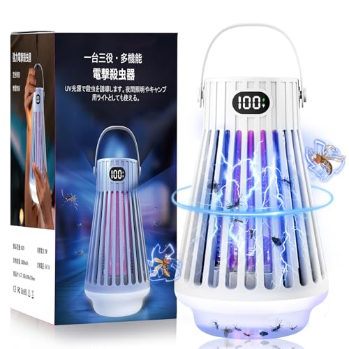 電撃殺虫器 コバエ取り【2025年夏革新版&電撃殺虫灯・LEDランプ照明・一台三役】捕虫器 虫除け 蚊取り 電気蚊取り器 LED誘虫灯 大容量3000mAh USB給電式 長時間持続 LCD画面表示 静音設計 UV光源