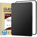 Ksleri 2枚セット アンチグレア iPad Pro 13インチ 2024 M4用 フィルム ガラスフィルム サラサラ 指紋防止 反射防止 ゲーム向け ガイド枠付き ペン先摩耗防止 書き心地良い 硬度9H アンチグレアフイ(2)