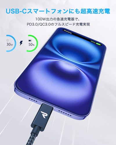 RAMPOW USB C ケーブル【100W PD対応/USB 3.2 Gen 2x2-20Gbpsデータ転送】PD3.0/QC3.0超高速充電 4K/60Hz 映像出力対応 超高耐久 iPhone 16/16e/iPhone 15 充電 MacBook Pro/iPad Pro/Google Pixel/Galaxy等タイプC対応 在宅勤務/