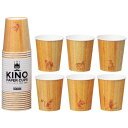 キノ ペーパーカップ 205ml 7oz(7オンス)【300個入 日本製 紙コップ 木目 KINO 動物柄 木目印刷 キャンプ パーティー】【995】