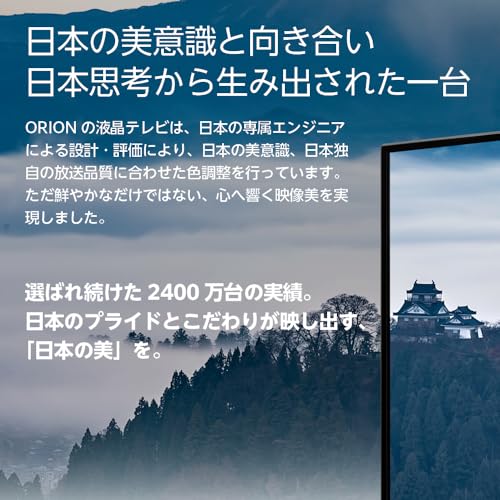 オリオン 32V型 ハイビジョン液晶テレビ ブルーライト軽減 地デジ/BS/CSチューナー搭載 外付けHDD録画対応(裏番組録画対応) OL32CD500A