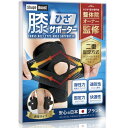 【二重固定方式採用】 膝サポーター しっかりホールド 薄手 スポーツ 【整体院オーナー監修】 膝パット すれにくい メッシュ 蒸れない 通気性 ランニング ウォーキング 登山 ゴルフ 通常タ(4)