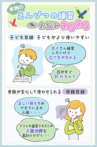 DearJapan 鉛筆型 タッチペン 小学生 2本セット 交換式 持ち方 練習 ipad たっちぺん こども用 (Yellow)
