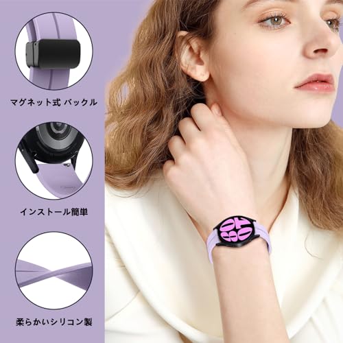 [RoSoki] 20MM バンドSamsung Galaxy Watch FE 40mm / Samsung Galaxy Watch 7/6/5/4 40 44mm / Galaxy Watch 6 Classic 43 47mm 対応 バンド シリコン製 スポーツバンド ストラップ 替えバンド 交換ベルト磁気付き 装着簡単 バ