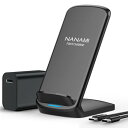 NANAMI ワイヤレス急速充電器 (USB-C 20W出力の急速充電器に昇進) 置くだけ充電器 セット 7.5W/10W/15W iPhone 16/15/14/13/12シリーズ/SE第三世代/11(Pro)/XR/8(Plus) Galaxy S25/S24/S23/S23/S22/S21 Ultra/S20/S10 Pixel/Xperia