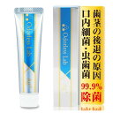 無臭研 銀イオン歯磨き粉 高濃度銀イオン配合 イオン歯磨き 300ppm Ag+ 口臭 虫歯 口内細菌 ハミガキ 歯磨き粉 フッ素未配合 国内生産品 ペースト ...