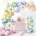 jopoon風船 バルーンセット 誕生日飾り 127 点セット 菊の形のマカロン風船 紙吹雪風船 結婚式 記念日 誕生日 二次会 子供会 お祝い パーティー装飾(3)