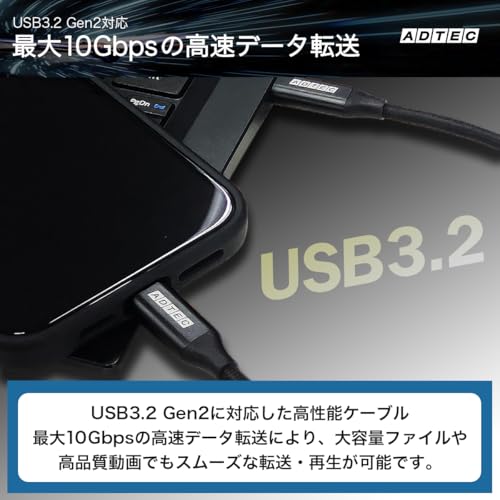 アドテック eMarker搭載 2m Type-C PD充電対応 100W（20V/5A)対応 USB3.2 Gen2（10Gbps） 4K映像データ ホワイト APC-V2010CC-4KU3G2-W