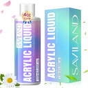 Saviland アクリル ネイル リキッド ? 120ml モノマー アクリル パウダー用 アクリル リキッド 黄ばまない アクリル ネイル用 ネイルエクステンション & カービング ネイルスターター ホーム DIY
