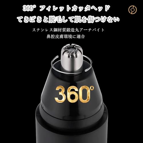 鼻毛カッター 鼻毛切り 耳毛カッター メンズ レディース エチケットカッター LCD画面 USB充電式 鼻毛かったー 鼻毛シェーバー 耳げカッター 眉 耳 鼻毛切り 水洗い可能 安全設? 低騒音 おし