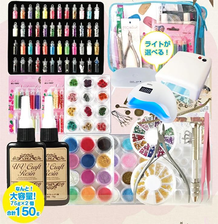 fleur レジンセット レジンクラフトキット 手芸スタートキット 5wLEDライト USB式 簡単説明書付き 誕生日 クリスマス プレゼント [手芸 レジンアクセサリー レジン UVクラフトレジン レジン液]