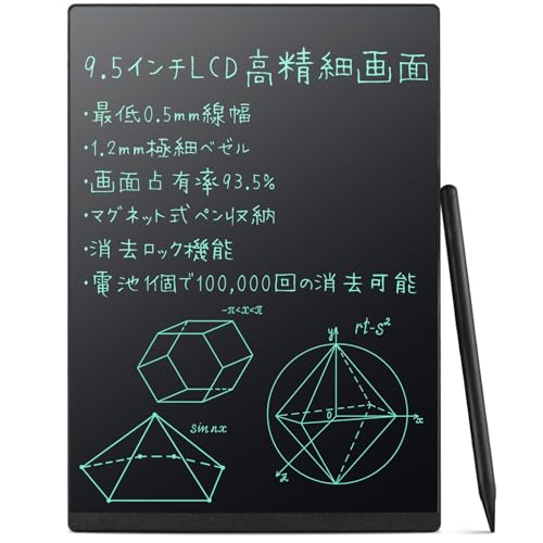 Elegirme 電子メモパッド デジタルノ