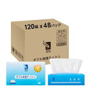 【ケース販売】 贅沢3枚重ね♪ 48パックx120組(3層) ★フレッシュパルプ100%★ 花粉 鼻に優しい なめらか リッチな肌触り ITOダブル 保湿ティシュ コンパクトサイズ の ソフトパック(3)