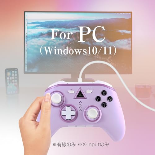 アローン(Allone) ゲーム機用ワイヤレスコントローラー キャメル 16×4×11cm Switch／Switch Lite／有機EL対応 連射機能 オートスリープ機能 有線・無線どちらも可 パステルカラー 軽い かわいい ALG-N