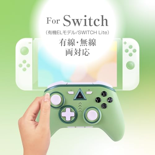 アローン(Allone) ゲーム機用ワイヤレスコントローラー キャメル 16×4×11cm Switch／Switch Lite／有機EL対応 連射機能 オートスリープ機能 有線・無線どちらも可 パステルカラー 軽い かわいい ALG-N