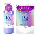 LUCIDO-L(ルシードエル)#質感再整トリートメント & #質感再整トリートメントつめかえ用【ヘアケア2点セット】