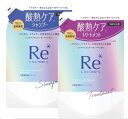 マンダム ルシードエル#質感再整 シャンプー トリートメントつめかえ用各1個セット