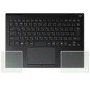 ClearView VAIO SX14-R VJS4R1シリーズ 2024年モデル 用 カーボン調 パームレスト保護フィルム 日本製