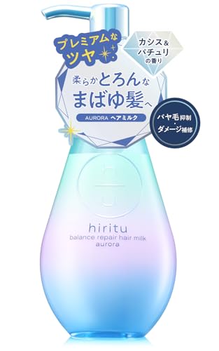 hiritu(ヒリツ) バランスリペアヘアミルク オーロラ [シリーズ最高峰のツヤ] アウトバス ス