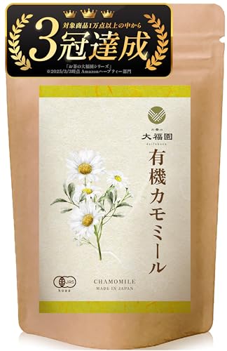 お茶の大福園 有機 カモミールティー 無添加 ティーバッグ ノンカフェイン ハーブティー 30包 (有機カモミール,1g×30包) 選べる健康茶のサムネイル