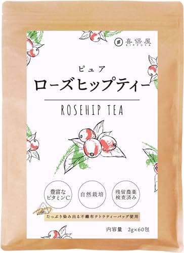 楽天nishiya studio喜保屋 ローズヒップティー 2g×60包 【無農薬/国内製造】 ティーバッグ ビタミンCの爆弾 残留農薬検査済み 水出し可能 ノンカフェイン ハーブティー