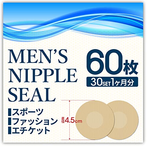 [RYNEXT] ニップレスシール メンズ 男性 ニップル ステッカー 目立たない 使い捨て...