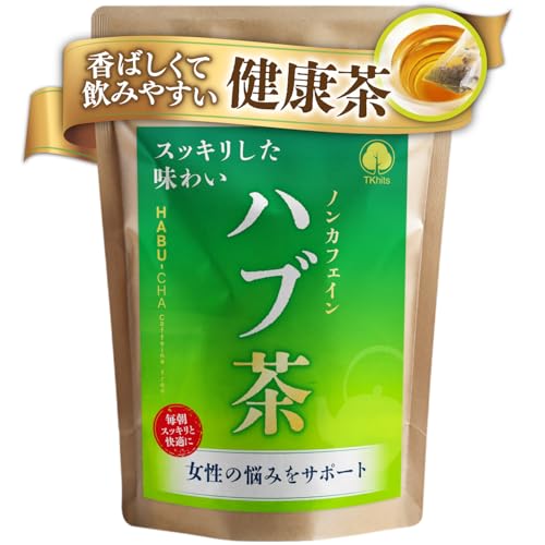 ハブ茶 ティーバッグ 【女性の悩みを解消する健康茶 ほうじ茶のような味わい】 水出し お茶 カフェインレス ティーパック 無添加 タグ付き 3g 40p TKhits (1袋)