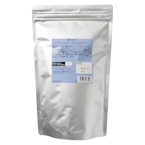 生活の木 おいしいハーブティー ムーンガーデン(100ヶ入)