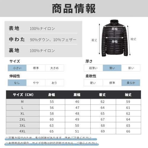 [PAFHL] ダウンジャケット メンズ 冬 防寒 アウター 超軽量 薄手 ポケッタブル 収...