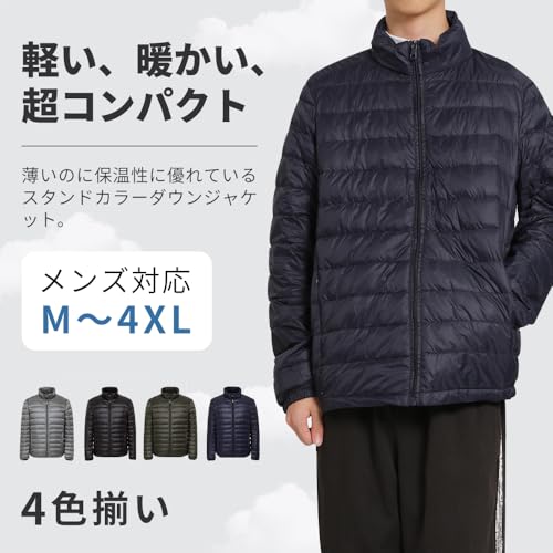 [PAFHL] ダウンジャケット メンズ 冬 防寒 アウター 超軽量 薄手 ポケッタブル 収...