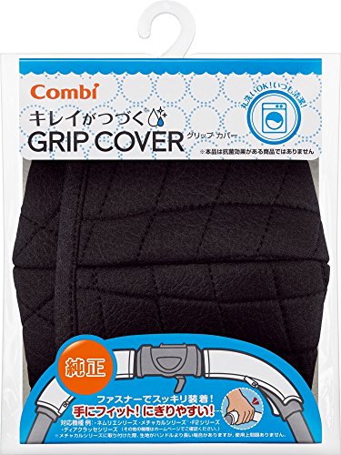  Combi 쥤ĤŤ GRIP COVER ȥ֥å Ǵǽ